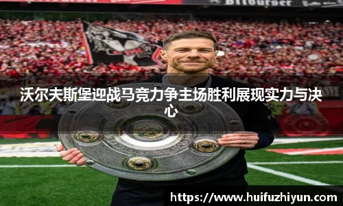 ROR体育官网